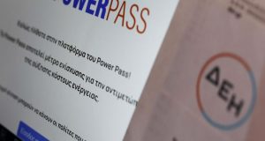 Power Pass: Διαθέσιμη ξανά η πλατφόρμα, για ποια Α.Φ.Μ. ανοίγει…