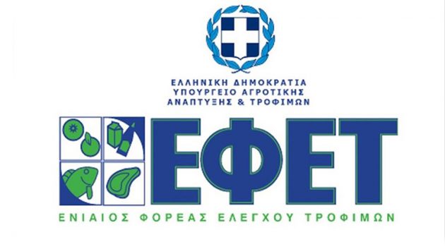 Ε.Φ.Ε.Τ.: Προσοχή – Σαλμονέλα σε κοτόπουλα γνωστής Ελληνικής Εταιρείας