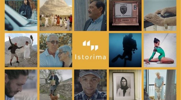 Συλλογή προφορικών ιστοριών από το «Istorima» στην Αιτωλοακαρνανία
