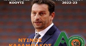 Α2 Μπάσκετ Ανδρών: Προπονητής του Α.Ο. Αγρινίου ο Ντίνος Καλαμπάκος