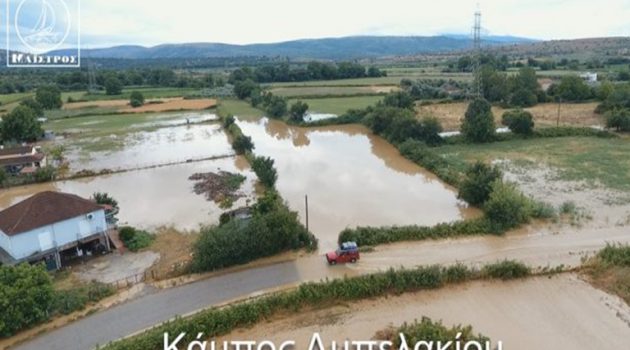 Χιλιάδες κυβικά νερού στον Ξεροπόταμο που είχε στερέψει – Πλημμύρα στον κάμπο Αμπελακίου (Video – Photos)