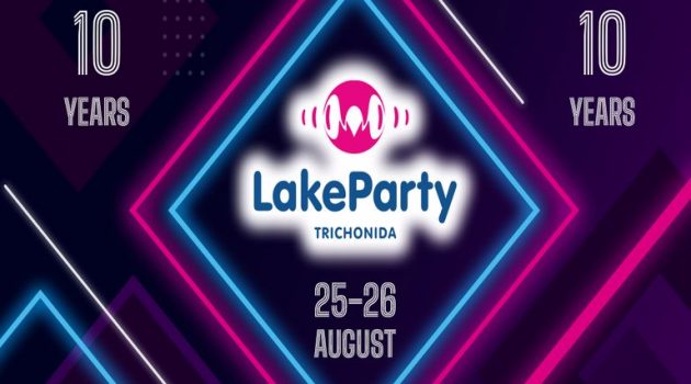 «Lake Party Trichonida – 10 Years»: Τα πιο hot ονόματα της ελληνικής και ξένης μουσικής