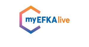 Το myEFKAlive επεκτείνει τη λειτουργία του σε ηπειρωτικές περιοχές της…