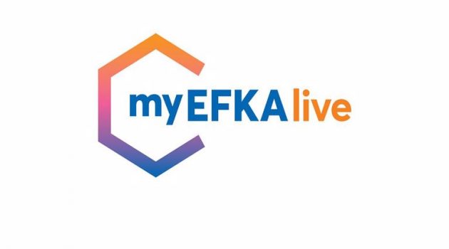 Το myEFKAlive επεκτείνει τη λειτουργία του σε ηπειρωτικές περιοχές της Δυτικής Ελλάδας