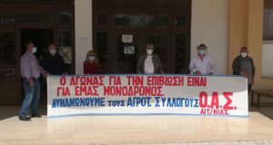 Ομοσπονδία Αγροτικών Συλλόγων Αιτωλ/νίας: «Μήνυμα καταδίκης της πολιτικής που προκάλεσε…