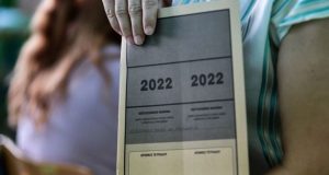 Πανελλήνιες 2022: Στο results.it.minedu.gov.gr οι βαθμοί των Ειδικών Μαθημάτων