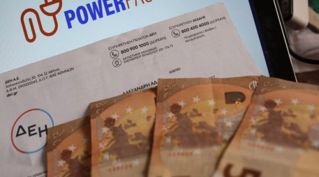 «Power Pass»: Πιστώθηκαν 31,6 εκατ. ευρώ σε 866.181 δικαιούχους