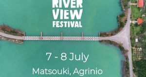 Το Επιμελητήριο Αιτωλ/νίας στηρίζει την εκδήλωση Γευσιγνωσίας του «RIVERVIEW FESTIVAL»