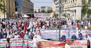 Συνταξιούχοι: Πανελλαδική συγκέντρωση στην Αθήνα και πορεία στο μέγαρο Μαξίμου