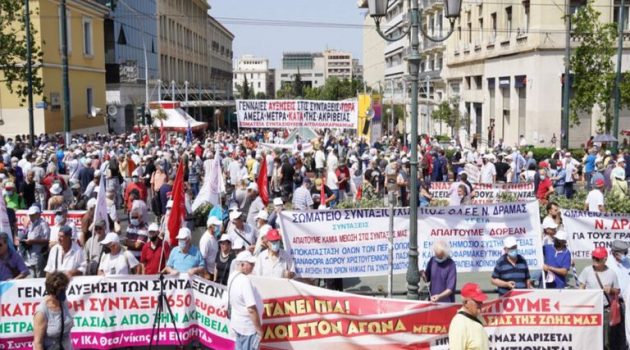 Συνταξιούχοι: Πανελλαδική συγκέντρωση στην Αθήνα και πορεία στο μέγαρο Μαξίμου