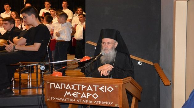 Εκδήλωση της Σχολής Βυζαντινής Μουσικής Αγρινίου (Photos)