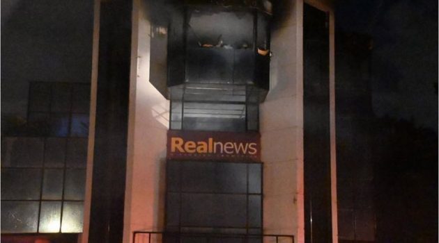 Εμπρησμός στο κτίριο του Real Group – Βρέθηκαν υπολείμματα εκρηκτικού μηχανισμού