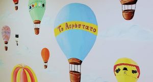 Το «Κ.Δ.Α.Π. Αερόστατο 6» θα εγκαινιάσει ο Δήμαρχος Αγρινίου