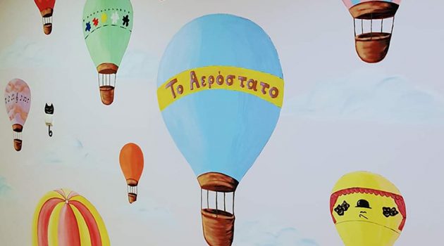 Το «Κ.Δ.Α.Π. Αερόστατο 6» θα εγκαινιάσει ο Δήμαρχος Αγρινίου
