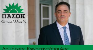 Κωνσταντόπουλος: «To Ν/Σ για την Παιδεία δεν απαντά στις ανάγκες…