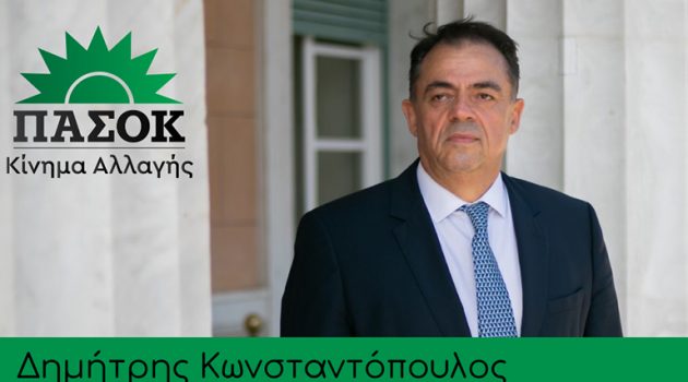 Ο Δ. Κωνσταντόπουλος για πληρωμές επιδοτήσεων και αποζημιώσεων Αγροτών και Κτηνοτρόφων