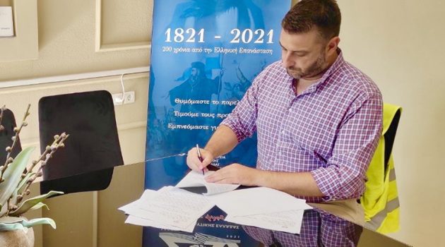 Περιφέρεια: Υπογραφή σύμβασης ανάθεσης εκπόνησης μελέτης «Νέας Γέφυρας Πόρου Αιτωλ/νίας»
