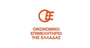 Το Οικονομικό Επιμελητήριο ανοίγει τον διάλογο για την Ενεργειακή κρίση…