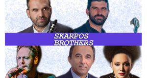 Λαική – Δημοτική Μουσική βραδιά με τους «Skarpos Brothers» στην…