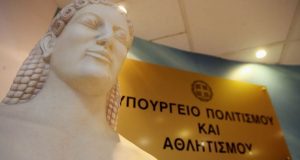 Λευκάδα: Υπεγράφη η απόφαση παραχώρησης οικοπέδου για την ανέγερση Αρχαιολογικού…
