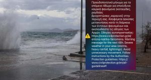 Κακοκαιρία: Μήνυμα από το 112 σε επτά περιοχές της χώρας