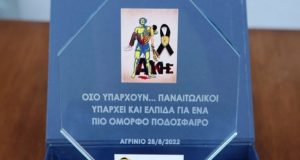 SL1: Η Δομή «1ης Φεβρουαρίου 2022 – Εις το Όνομα του…