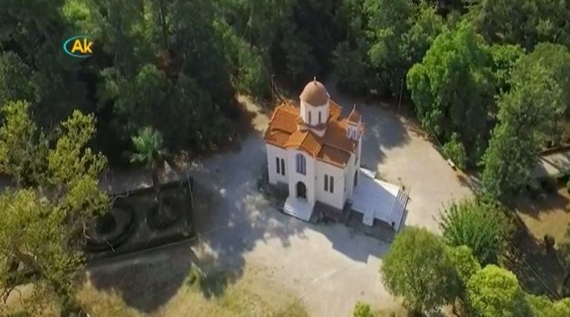 Σήμερα Εορτάζει το Εκκλησάκι του Σωτήρος στο Πάρκο Αγρινίου (Video)