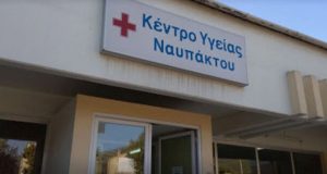 Nαυπάκτος: Γιατροί του Κέντρου Υγείας έσωσαν 50χρονο από τσίμπημα σερσεγκιού
