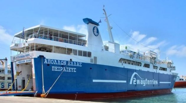 Πρόσκρουση επιβατικού πλοίου με 591 επιβάτες στο Λιμάνι της Αίγινας