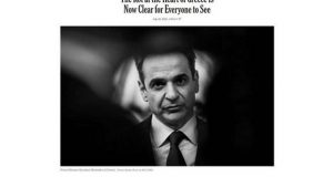 Άρθρο – κόλαφος των «New York Times» για τις υποκλοπές…
