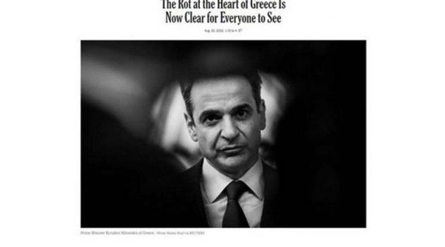 Άρθρο – κόλαφος των «New York Times» για τις υποκλοπές στην Ελλάδα: «Η σήψη είναι πλέον ξεκάθαρη»
