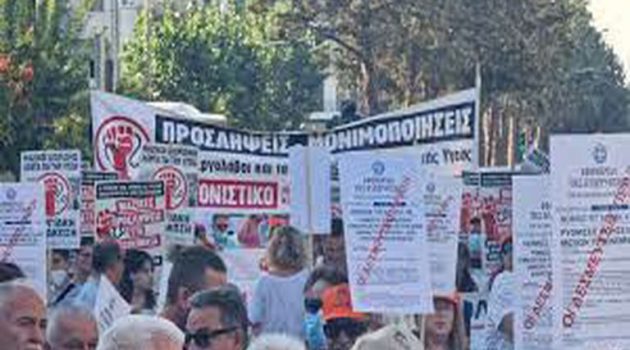 Θεσσαλονίκη: Πορεία διαμαρτυρίας από Υγειονομικούς