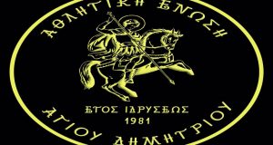 Ο Φ. Ζησιμόπουλος στον Αγιασμό της «Ένωσης Αγίου Δημητρίου Αγρινίου»…