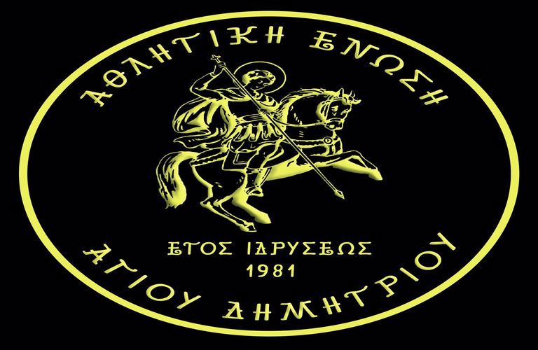 athlitiki enosi agiou
