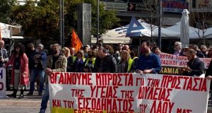 Αγρίνιο: Απεργιακή συγκέντρωση του Εργατικού Κέντρου την Τετάρτη 9 Νοέμβρη