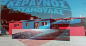 Ε.Π.Σ. Αιτωλοακαρνανίας: Τίτλοι τέλους για τον Κεραυνό Ποταμούλας