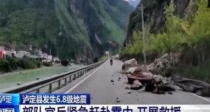 Σεισμός στην Κίνα: 65 νεκροί, 12 αγνοούμενοι, 250 τραυματίες (Video)