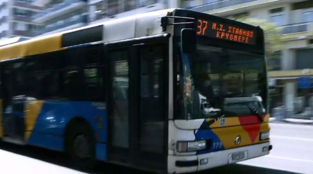 Θεσσαλονίκη: Νταής επιτέθηκε σε οδηγό λεωφορείου γιατί του ζήτησε να φορέσει μάσκα