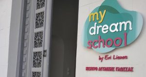 Αγρίνιο – «My Dream School»: Η Αγγλική γλώσσα ως επένδυση…