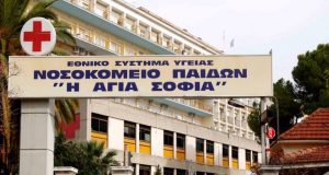 Νοσοκομείο «Παίδων»: Απεργία και συγκέντρωση στο Yπ. Υγείας από τους…