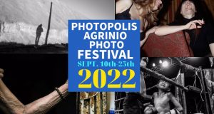 Αγρίνιο: Το Σάββατο τα εγκαίνια του Φωτογραφικού Φεστιβάλ «Photopolis» (Photos)