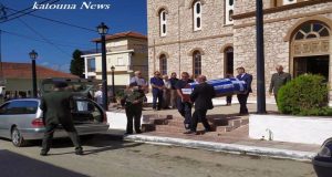 Πάλαιρος: Με την ελληνική σημαία η ταφή του Στρατηγού Κώστα…