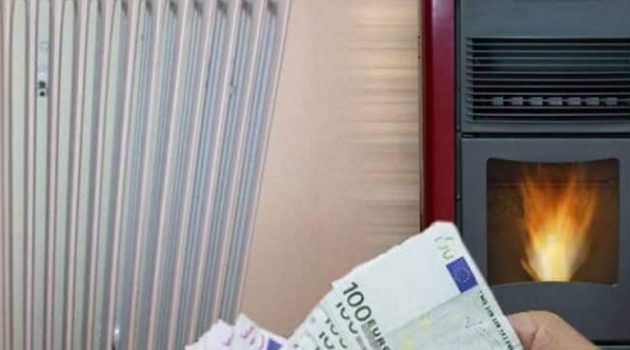 Επίδομα θέρμανσης: Όλα όσα πρέπει να ξέρετε για να λάβετε έως 1.600 ευρώ