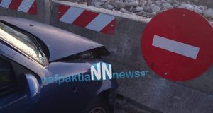 Γέφυρα Ευήνου: Αυτοκίνητο έπεσε πάνω στις τσιμεντένιες τζέρσεϊ – Στο…