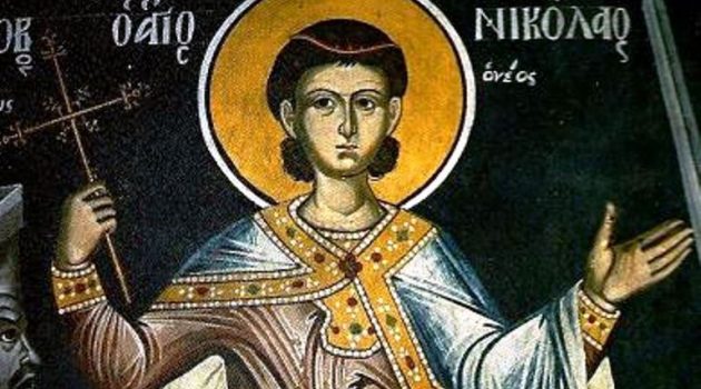 31 Οκτωβρίου εορτάζει ο Άγιος Νικόλαος από τη Χίο