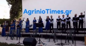 Ξεκινά το 3ο Διεθνές Φεστιβάλ Χορωδιών Αγρινίου – Αναλυτικά το…