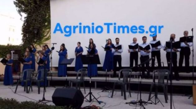 Ξεκινά το 3ο Διεθνές Φεστιβάλ Χορωδιών Αγρινίου – Αναλυτικά το Πρόγραμμα