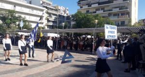 Δήμος Αγρινίου: Πρόγραμμα Εορτασμού Εθνικής Επετείου 28ης Οκτωβρίου 2022