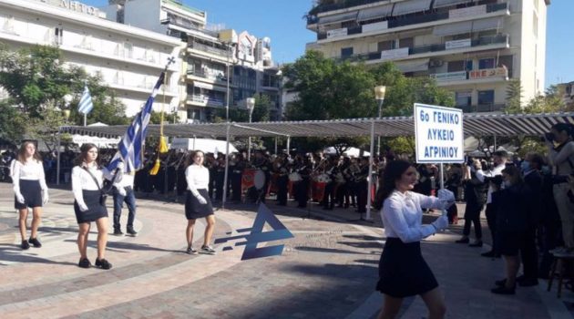 Δήμος Αγρινίου: Πρόγραμμα Εορτασμού Εθνικής Επετείου 28ης Οκτωβρίου 2022