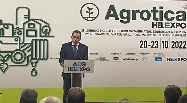 Agrotica 2022: Η Ομιλία του Υπ.Α.Α.Τ. Γιώργου Γεωργαντά (Photos)
